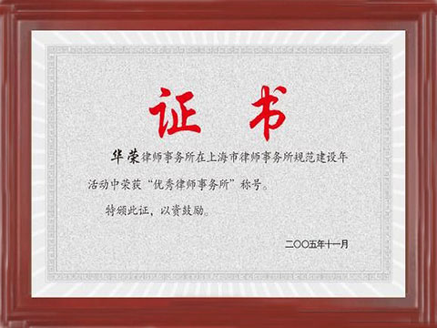 上海醫療糾紛律師咨詢