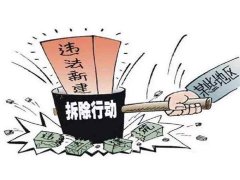 企業拆遷律師維權，補償款翻兩番