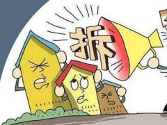 夜遇強(qiáng)拆，上海拆遷律師助陣獲全勝！