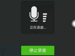 靜安區(qū)律師咨詢 如何保全微信證據(jù)作為訴訟證據(jù)