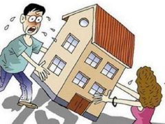 上海離婚律師：婚內(nèi)約定婚前房產(chǎn)權(quán)屬爭(zhēng)議中完勝