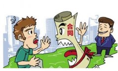 上海房產買賣律師：如何承擔房屋租賃合同風險