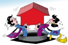 上海房產律師：婚后買房要注意這些，否則吃大虧