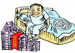 拆遷貨幣補償是怎樣補償的？