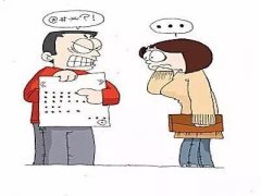 租房協(xié)議免責條款無效的情形