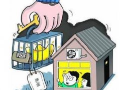 租房押金不退能報警嗎？